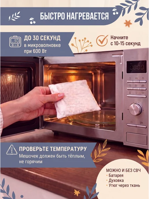 Пояс грелка от коликов для новорожденных детей с вишневыми, вариант, фото 6