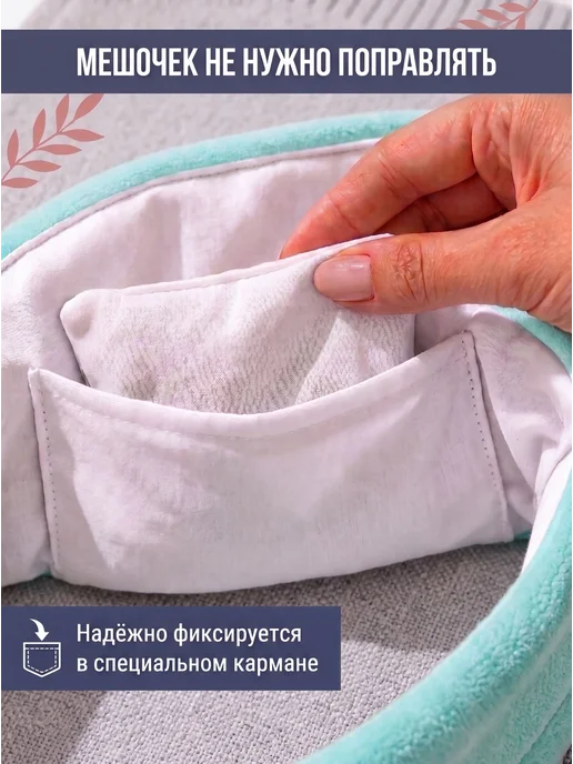 Пояс грелка от коликов для новорожденных детей с вишневыми, вариант, фото 7