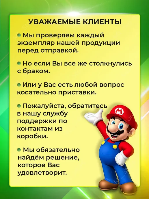 Консоль игровая приставка для телевизора Game Stick M8 с игр, вариант, фото 8