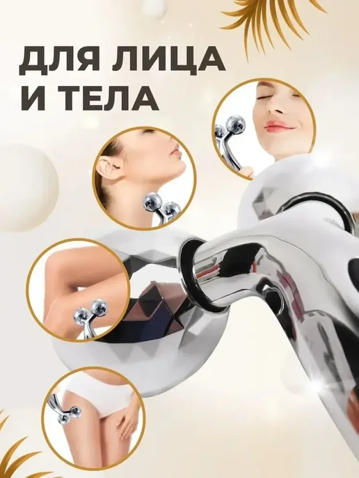 Массажер роллер для лица и тела роликовый 3D, серый, фото 3