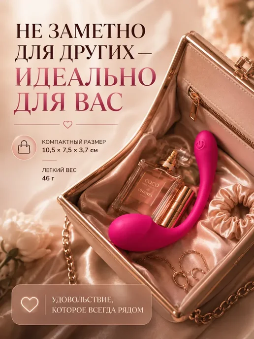 Вибратор виброяйцо с дистанционным управлением, розовый, фото 4