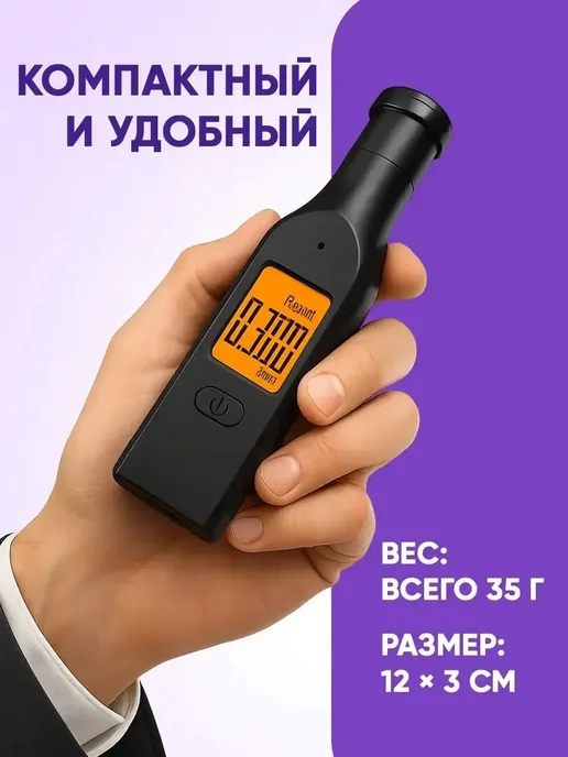 Profit Цифровой профессиональный алкотестер на алкоголь, черный, фото 6