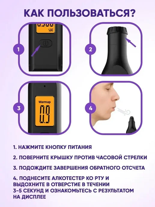 Profit Цифровой профессиональный алкотестер на алкоголь, черный, фото 7