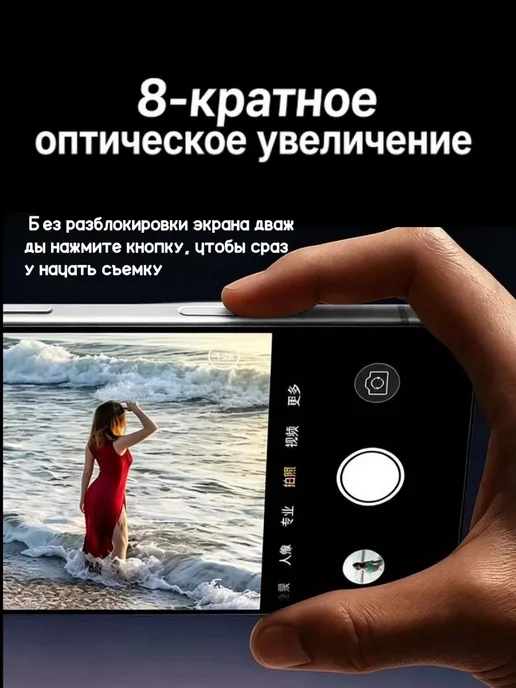 Смартфон Pro Max I18 Pro Max 12/256 ГБ, черный, фото 3