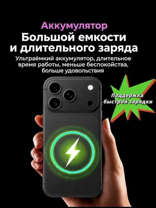 Смартфон Pro Max I18 Pro Max 12/256 ГБ, черный, фото 4