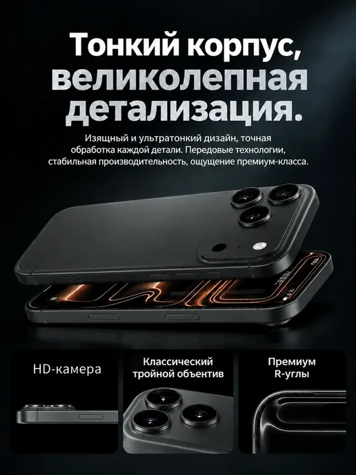 Смартфон Pro Max I18 Pro Max 12/256 ГБ, черный, фото 5