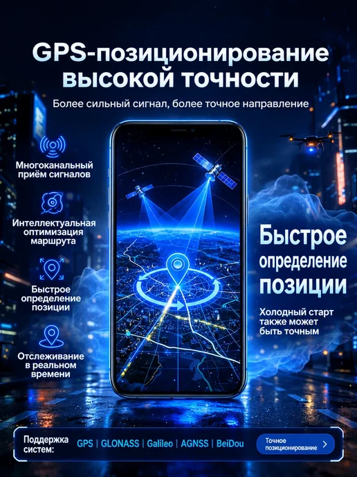 Смартфон Pro Max I18 Pro Max 12/256 ГБ, черный, фото 7
