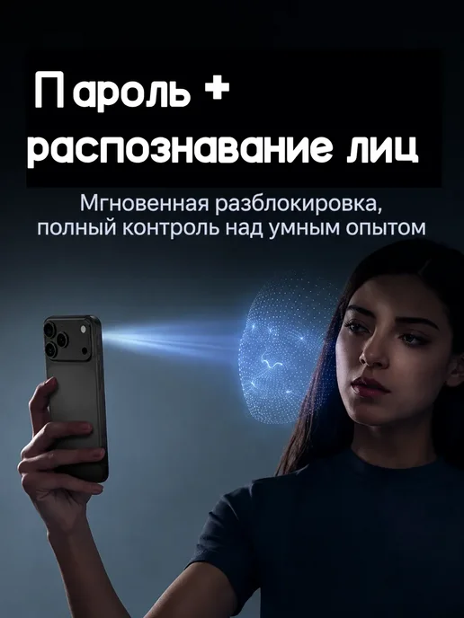 Смартфон Pro Max I18 Pro Max 12/256 ГБ, красный, фото 6