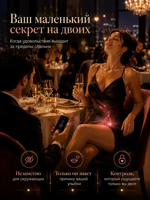 Вибратор виброяйцо с дистанционным управлением, розовый, фото 3