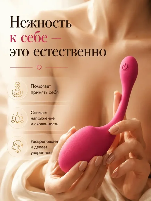 Вибратор виброяйцо с дистанционным управлением, розовый, фото 6