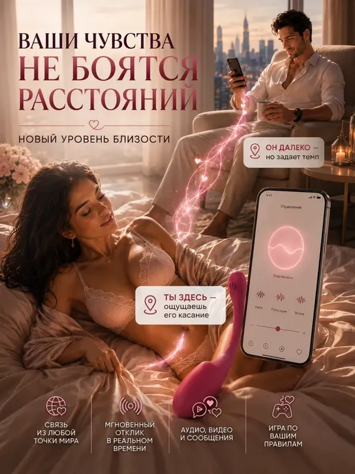 Вибратор виброяйцо с дистанционным управлением, розовый, фото 8