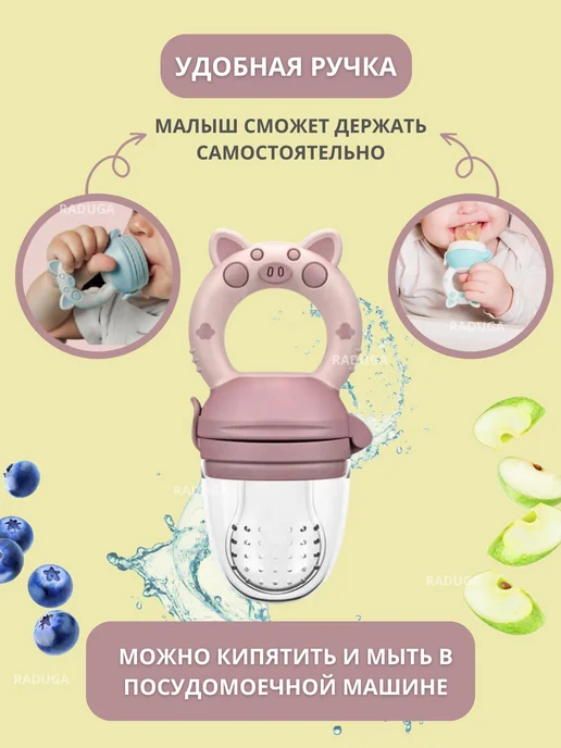 Сеточка для ниблера силиконовая набор 3 шт, 3 шт, фото 3