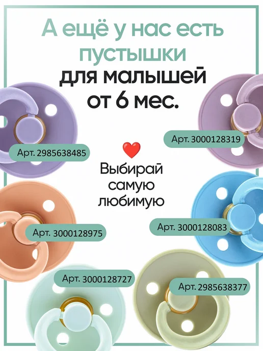 Сеточка для ниблера силиконовая набор 3 шт, 3 шт, фото 7