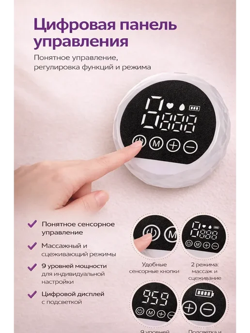 Молокоотсос электрический беспроводной, белый, фото 4