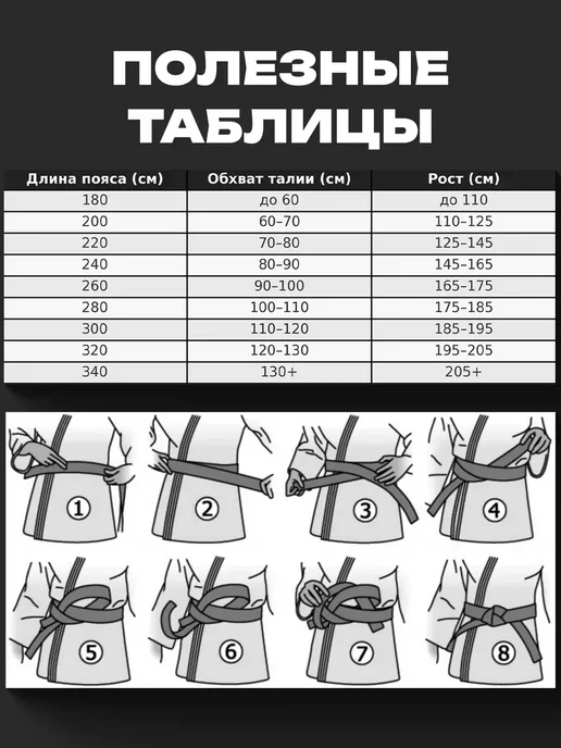 Пояс для единоборств желтый, желтый, фото 4