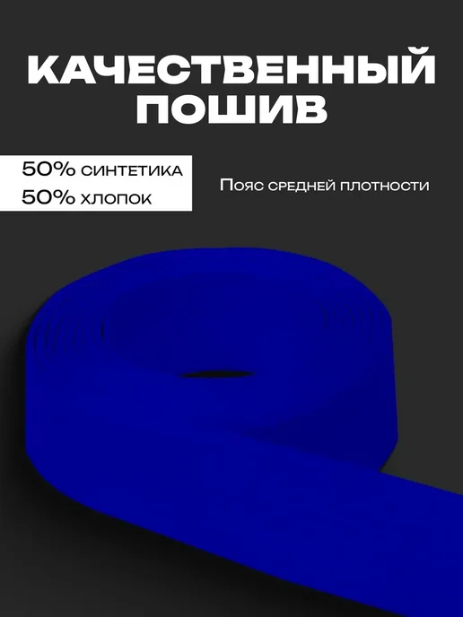 Пояс для единоборств желтый, желтый, фото 2