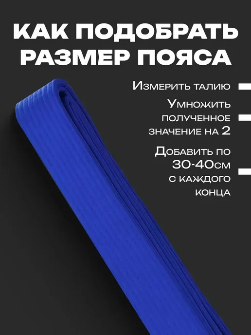 Пояс для единоборств желтый, желтый, фото 3