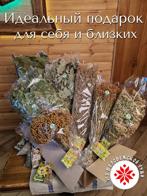 Травяной веник для бани, Багульник 2 шт, 2 шт, фото 4