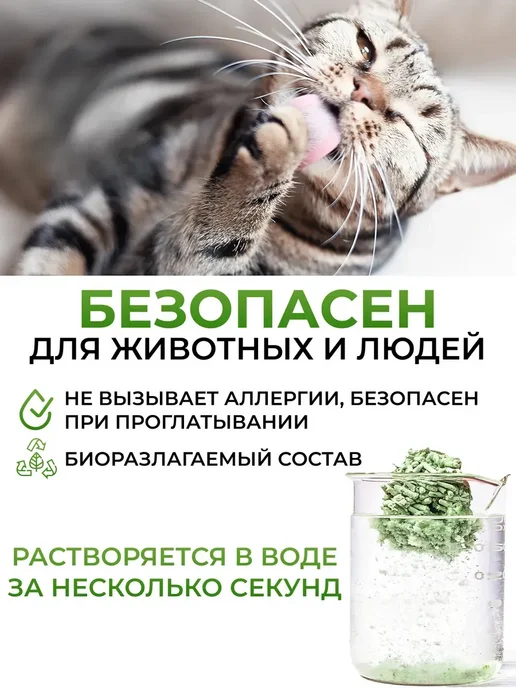 БАРСИК Наполнитель соевый TOFU Морской бриз комкующийся 30 л, 30 л, фото 4