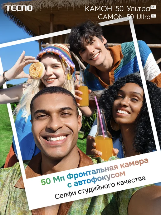 Смартфон TECNO Camon 50 Ultra 12/256 ГБ, фиолетовый, фото 2