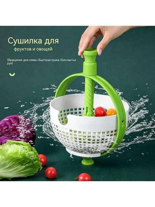 Сушилка для салата, зелени прозрачный, зеленый, фото 2