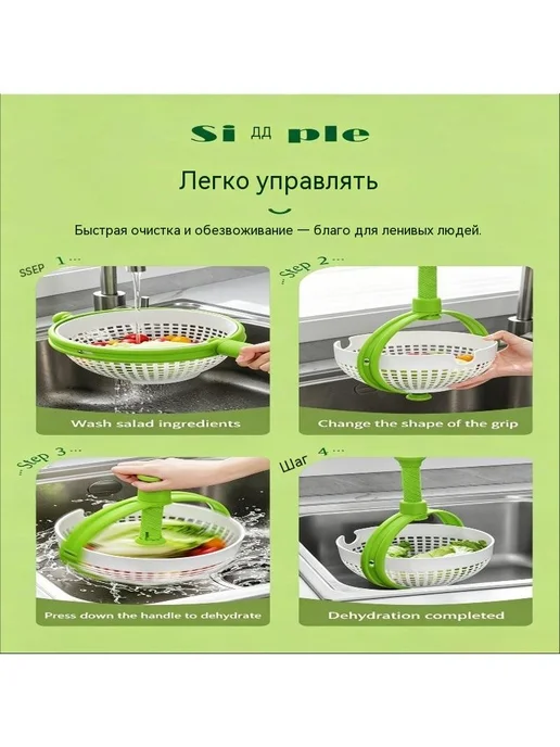 Сушилка для салата, зелени прозрачный, зеленый, фото 6