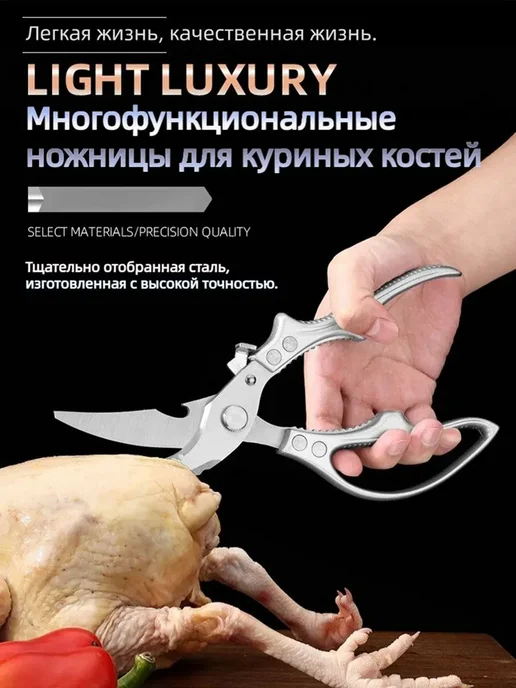 Ножницы, вариант, фото 2