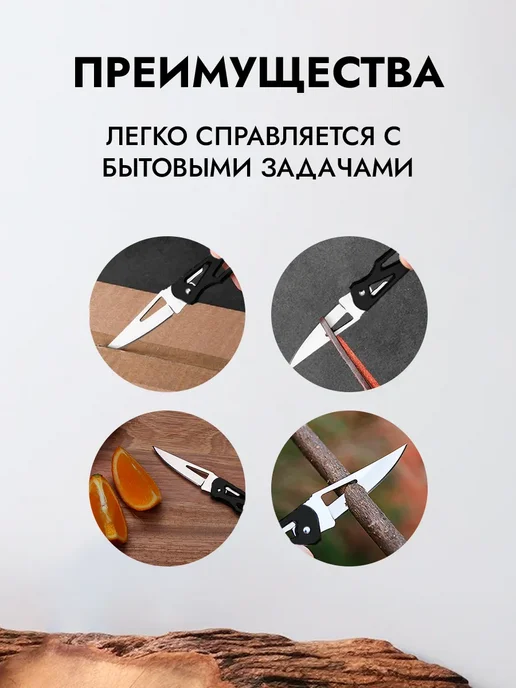 Нож складной брелок, черный, фото 5