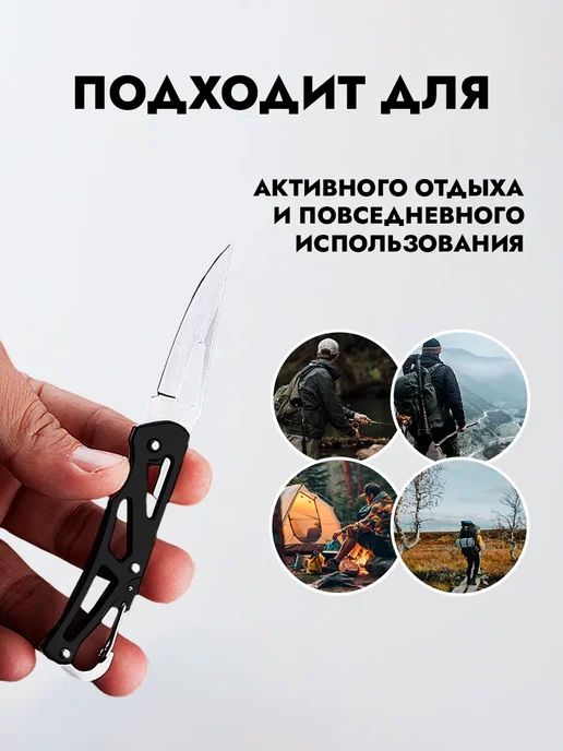 Нож складной брелок, черный, фото 6