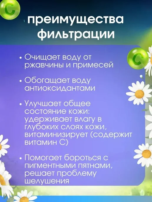 Ароматический фильтр для душа с ароматом жасмина, оранжевый, фото 5