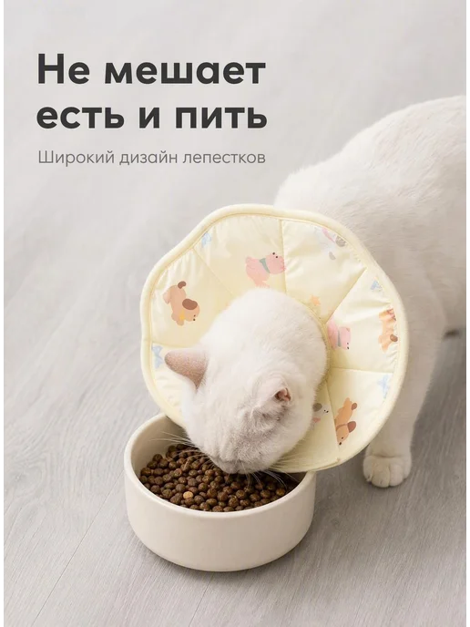 Елизаветинский мягкий воротник для кошек, ошейник от облизыв, вариант, фото 4