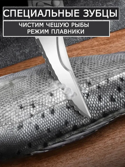 Ножницы кухонные универсальные для курицы, мясо, рыбы, серый, фото 3