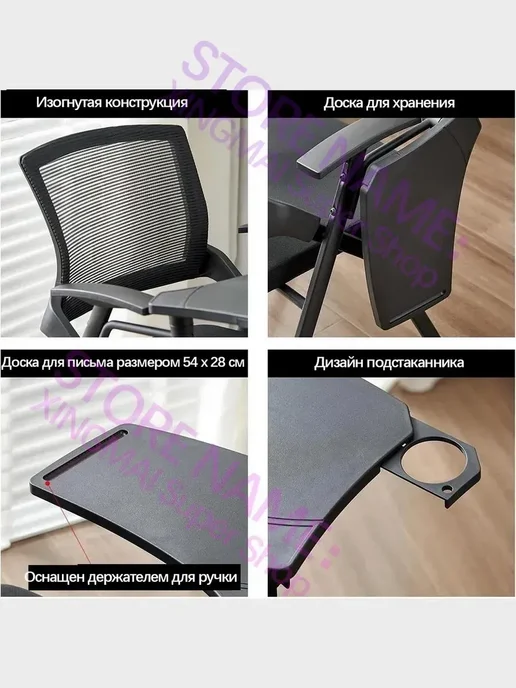 Кресло офисное с подлокотниками прочное и комфортное, 2 шт, 2 шт, фото 3