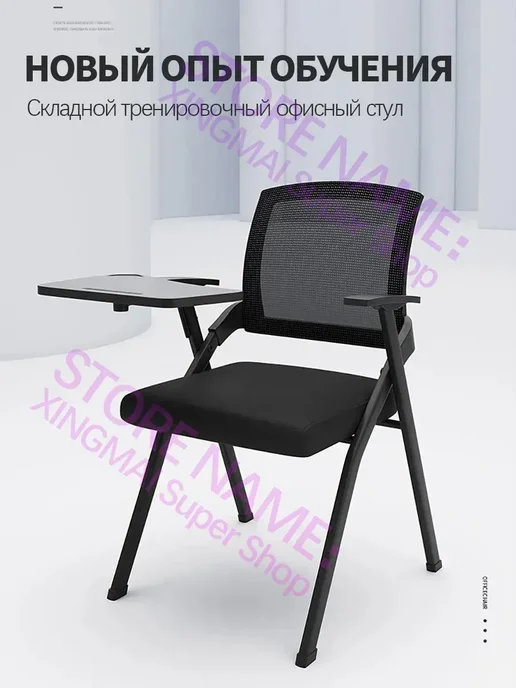 Кресло офисное с подлокотниками прочное и комфортное, 2 шт, 2 шт, фото 7