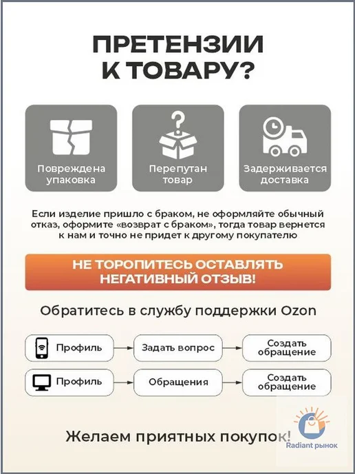 Воротник ветеринарный для кошек и собак послеоперационный на, вариант, фото 6