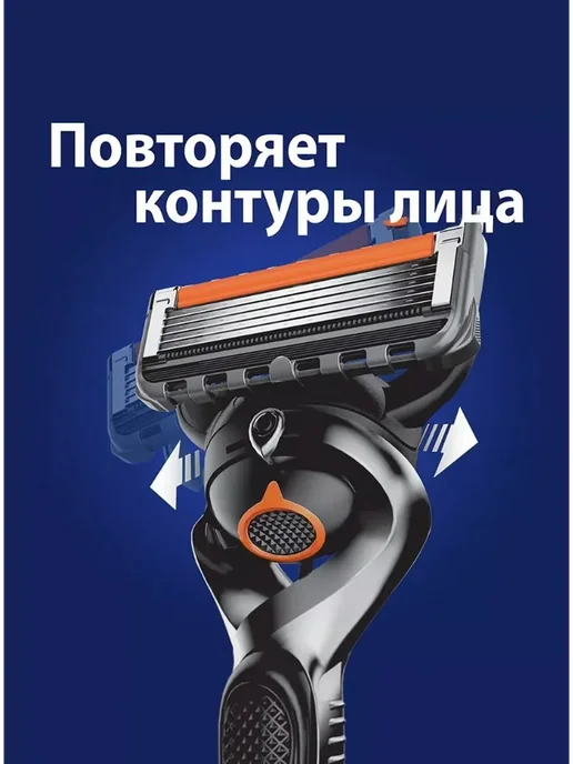 GILLETTE Мужской подарочный набор кассеты Proglide и гель для бритья, 8 шт, фото 2