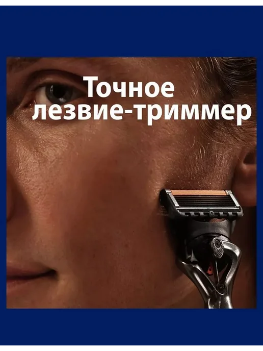GILLETTE Мужской подарочный набор кассеты Proglide и гель для бритья, 8 шт, фото 5