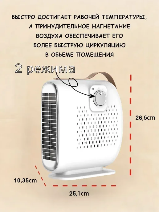 Обогреватель теплэко напольный с терморегулятором с подставк, белый, фото 2