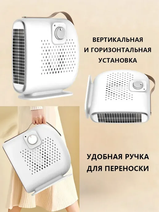 Обогреватель теплэко напольный с терморегулятором с подставк, белый, фото 4