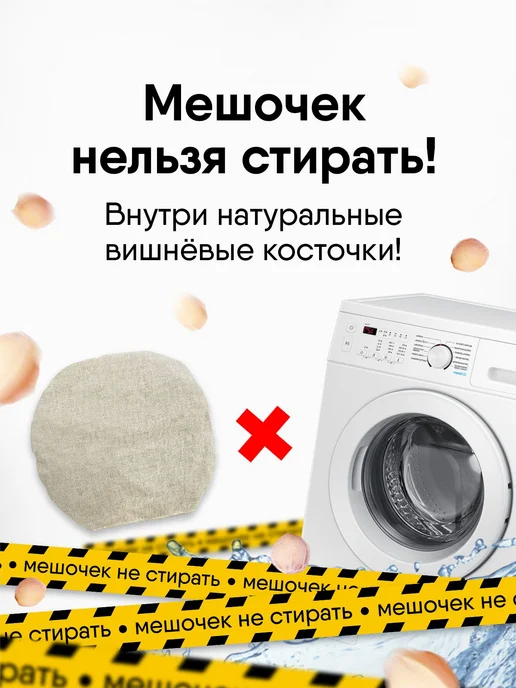 Пояс грелка для новорожденных от коликов "Мякиши" с Мамина 0, вариант, фото 4