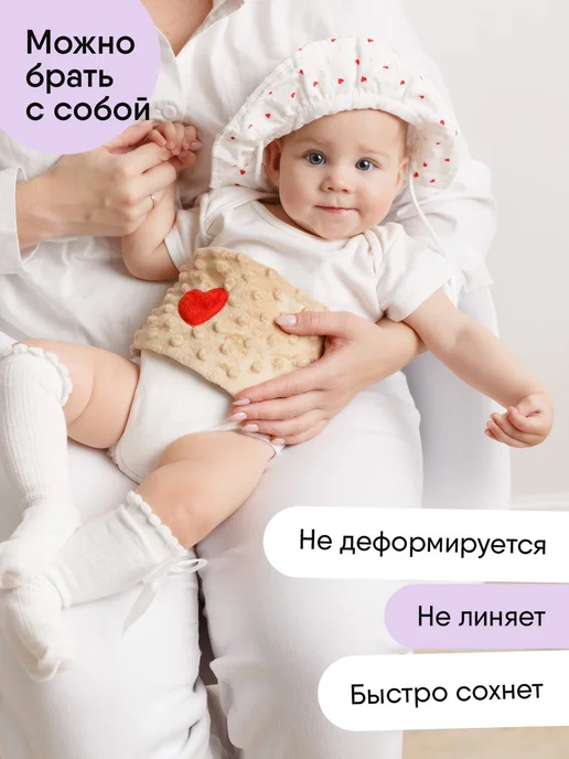 Пояс грелка для новорожденных от коликов "Мякиши" с Мамина 0, вариант, фото 5