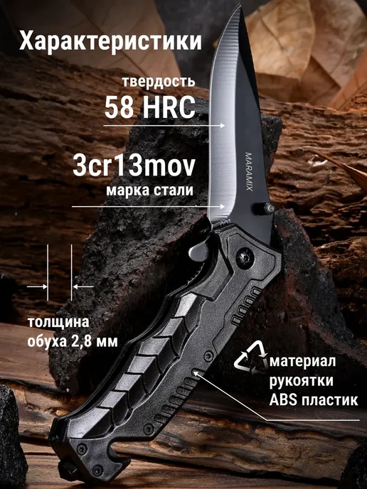 Нож складной, черный, фото 3