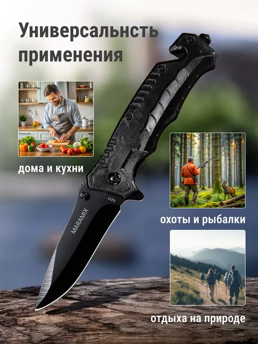 Нож складной, черный, фото 7
