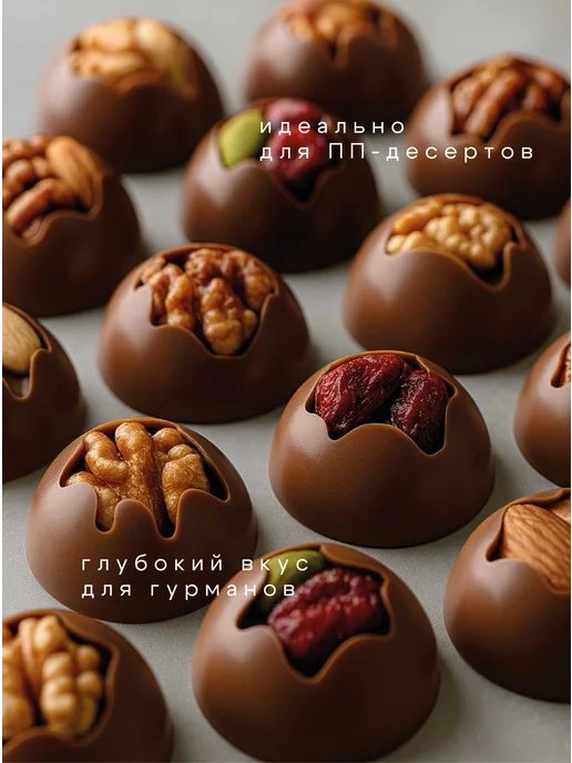 BON TASTY Шоколад кондитерский молочный без сахара 34% 1 кг, 250 г, фото 5