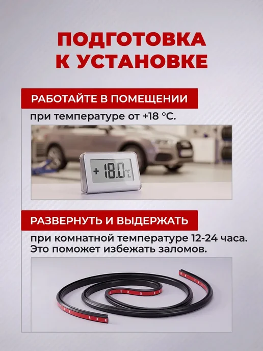 Уплотнитель для дверей авто 10 м, 10 м, фото 7