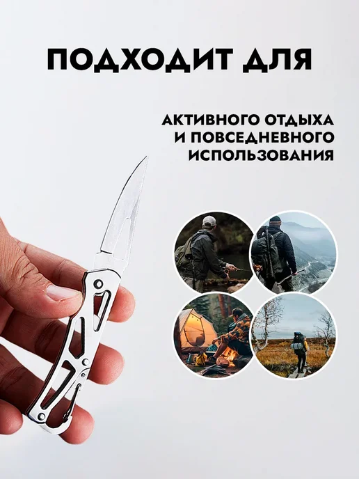 Нож складной брелок, серый, фото 5