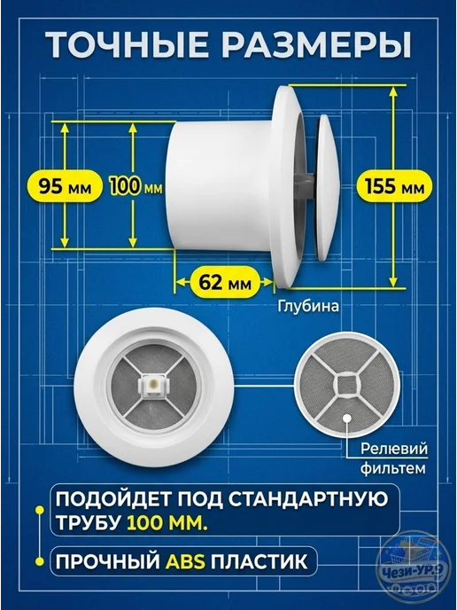 Анемостат ДПУ-100 приточно-вытяжной, универсальный,пластиков, вариант, фото 2