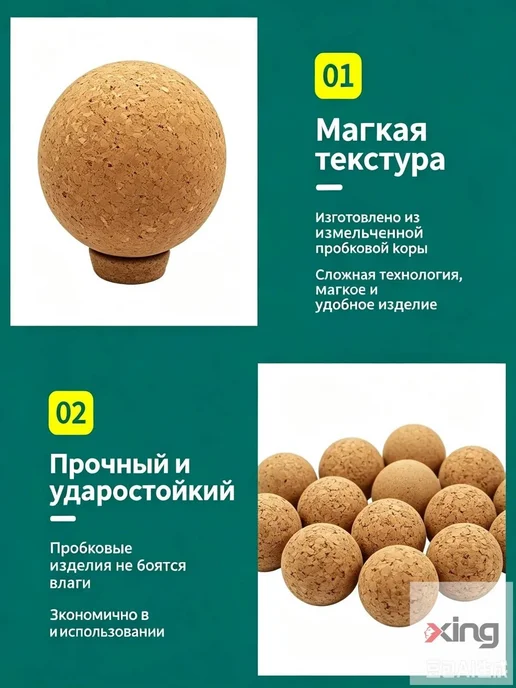 Мяч массажер для мфр массажа пробковый 10 см, вариант, фото 7