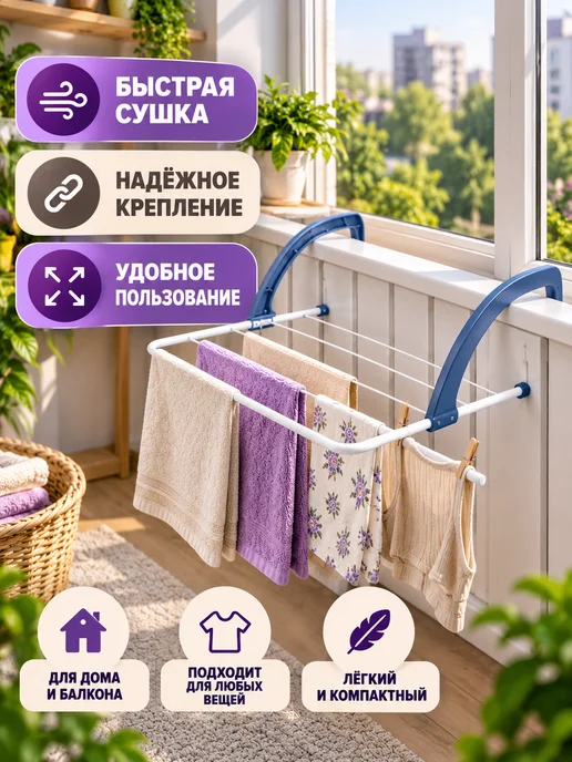Подвесная сушилка для белья, белый, фото 2