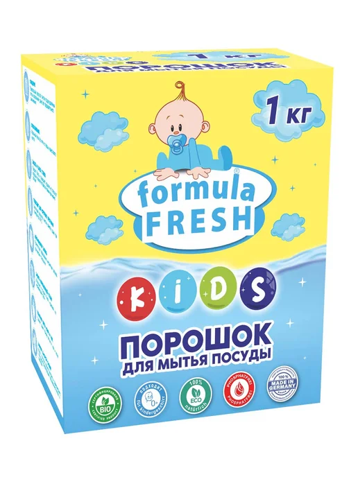 Порошок концентрат для посудомоечных машин Kid, вариант, фото 2